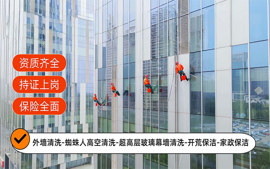 美天保洁·东丽站